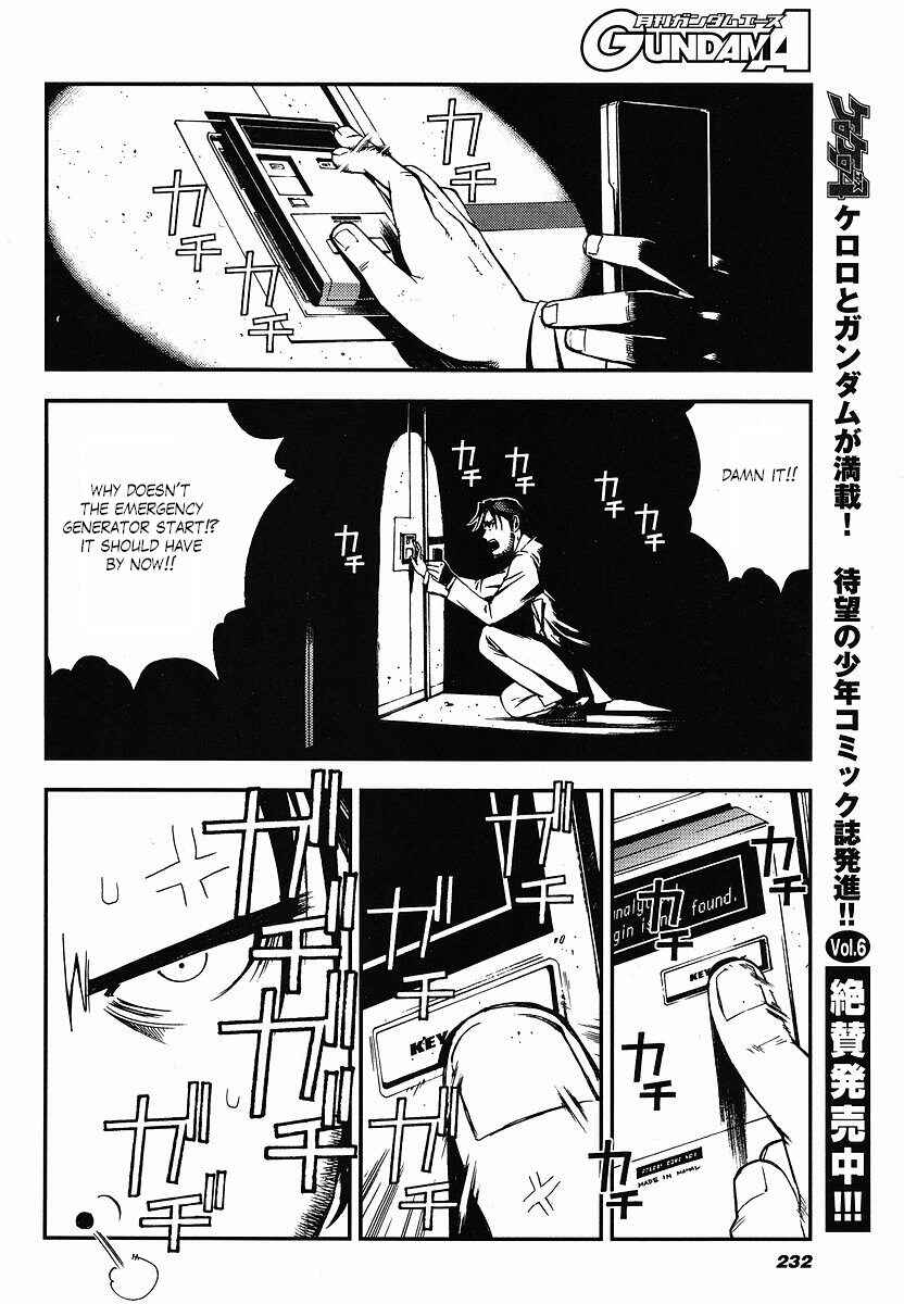 Page 24 Chapter 11 Mobile Suit Gundam: Plan to Assassinate Gihren