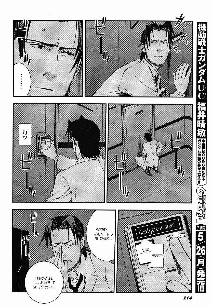 Page 6 Chapter 11 Mobile Suit Gundam: Plan to Assassinate Gihren