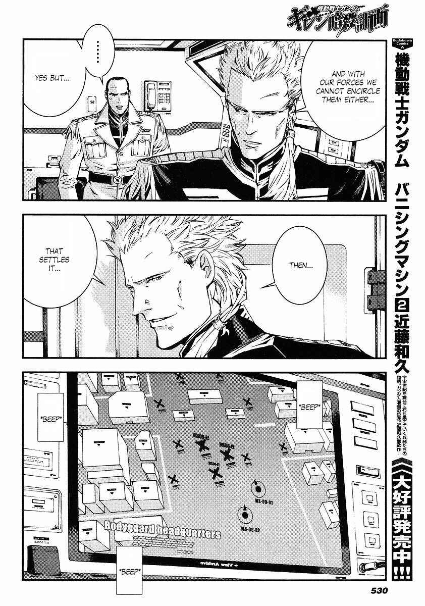 Page 20 Chapter 24 Mobile Suit Gundam: Plan to Assassinate Gihren