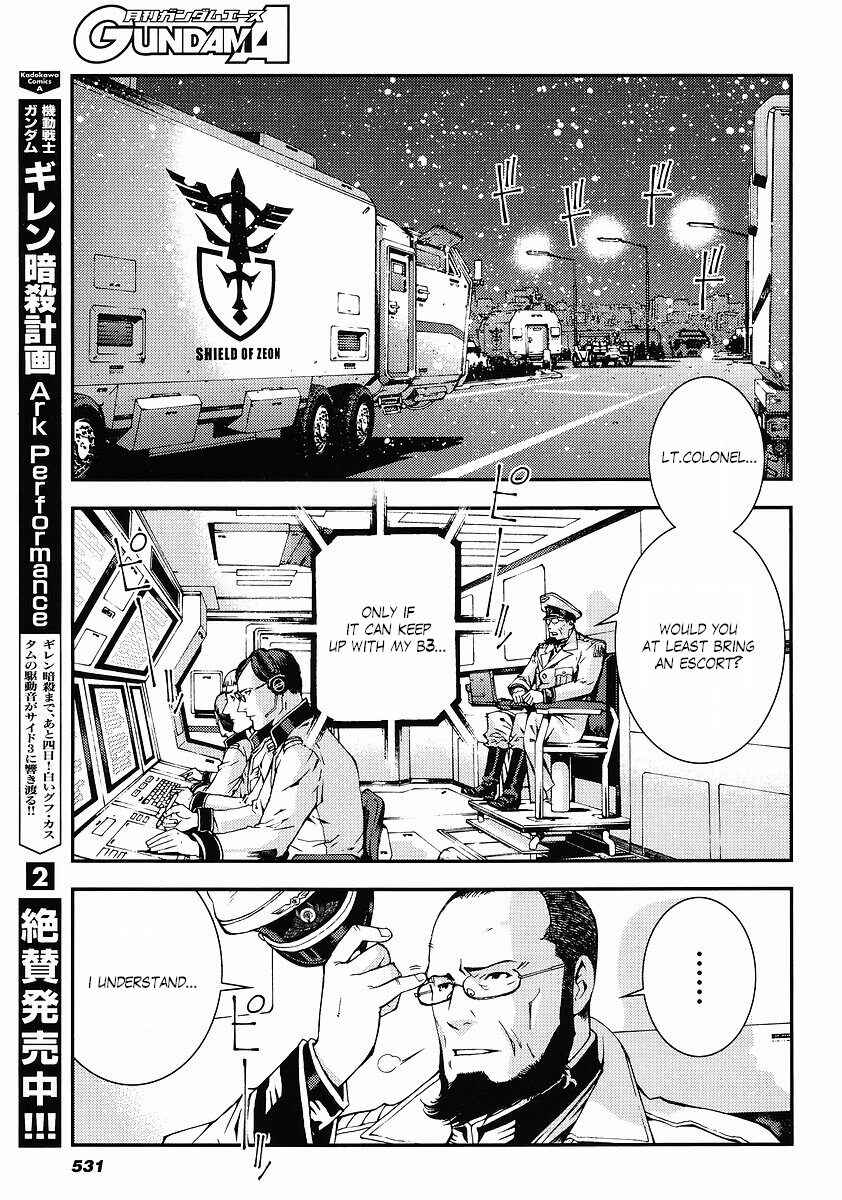 Page 21 Chapter 24 Mobile Suit Gundam: Plan to Assassinate Gihren
