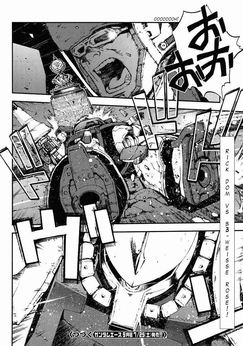 Page 29 Chapter 24 Mobile Suit Gundam: Plan to Assassinate Gihren