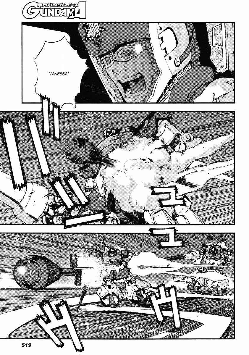 Page 9 Chapter 24 Mobile Suit Gundam: Plan to Assassinate Gihren