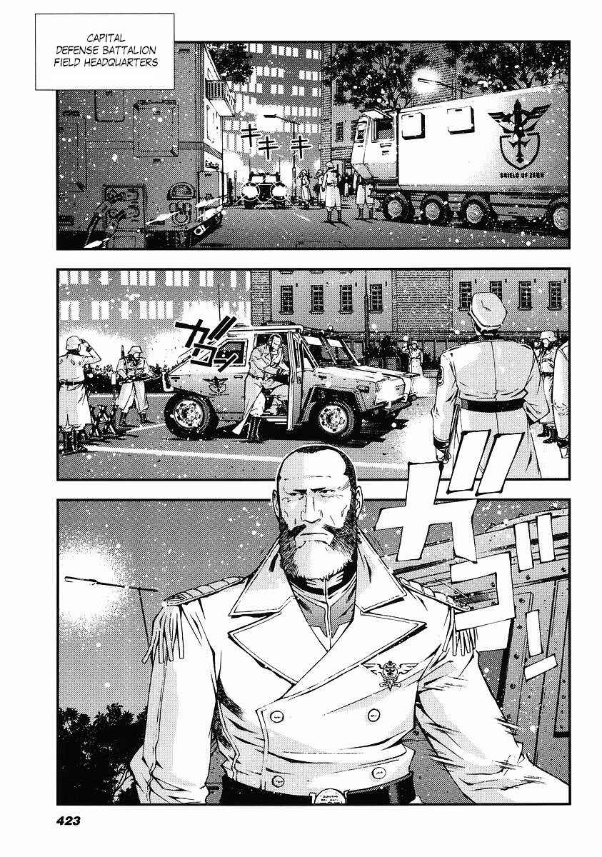 Page 11 Chapter 23 Mobile Suit Gundam: Plan to Assassinate Gihren