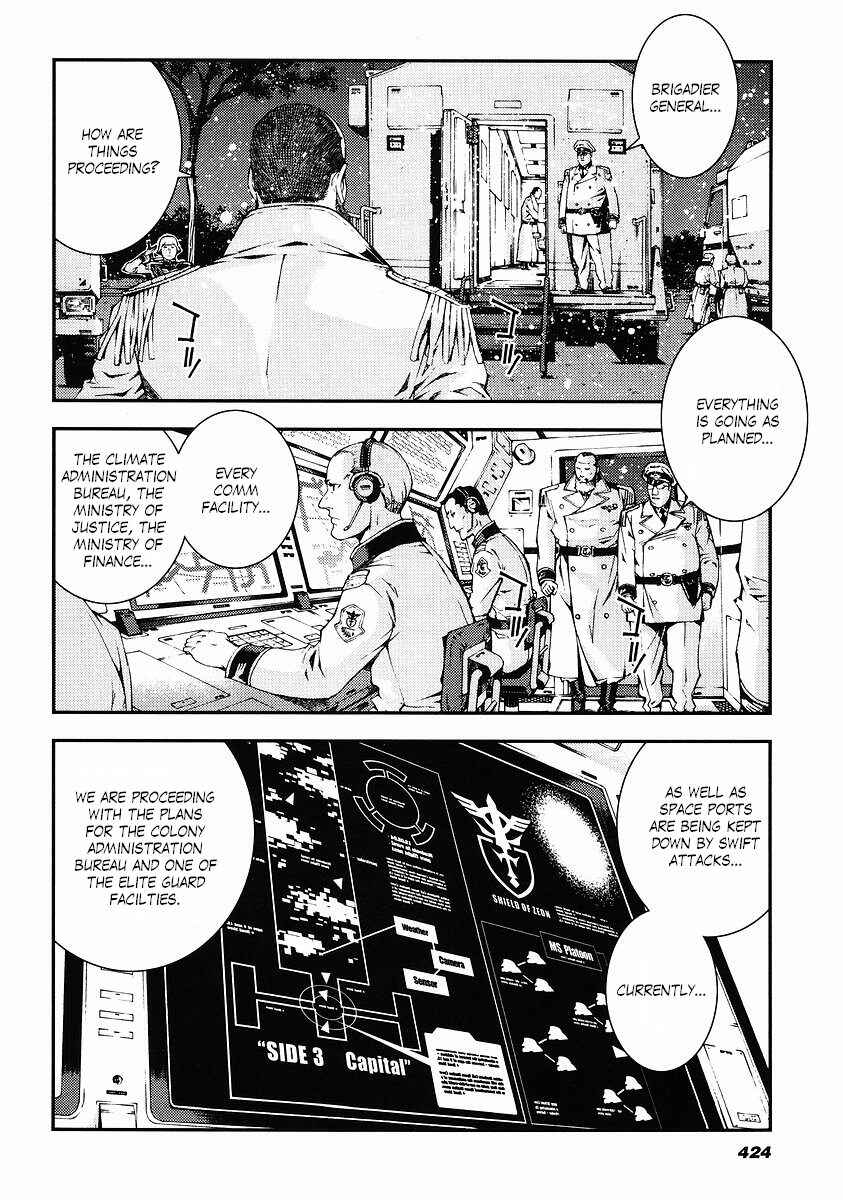 Page 12 Chapter 23 Mobile Suit Gundam: Plan to Assassinate Gihren