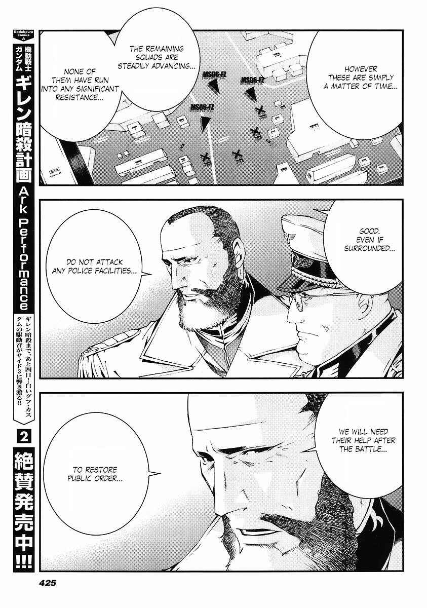Page 13 Chapter 23 Mobile Suit Gundam: Plan to Assassinate Gihren