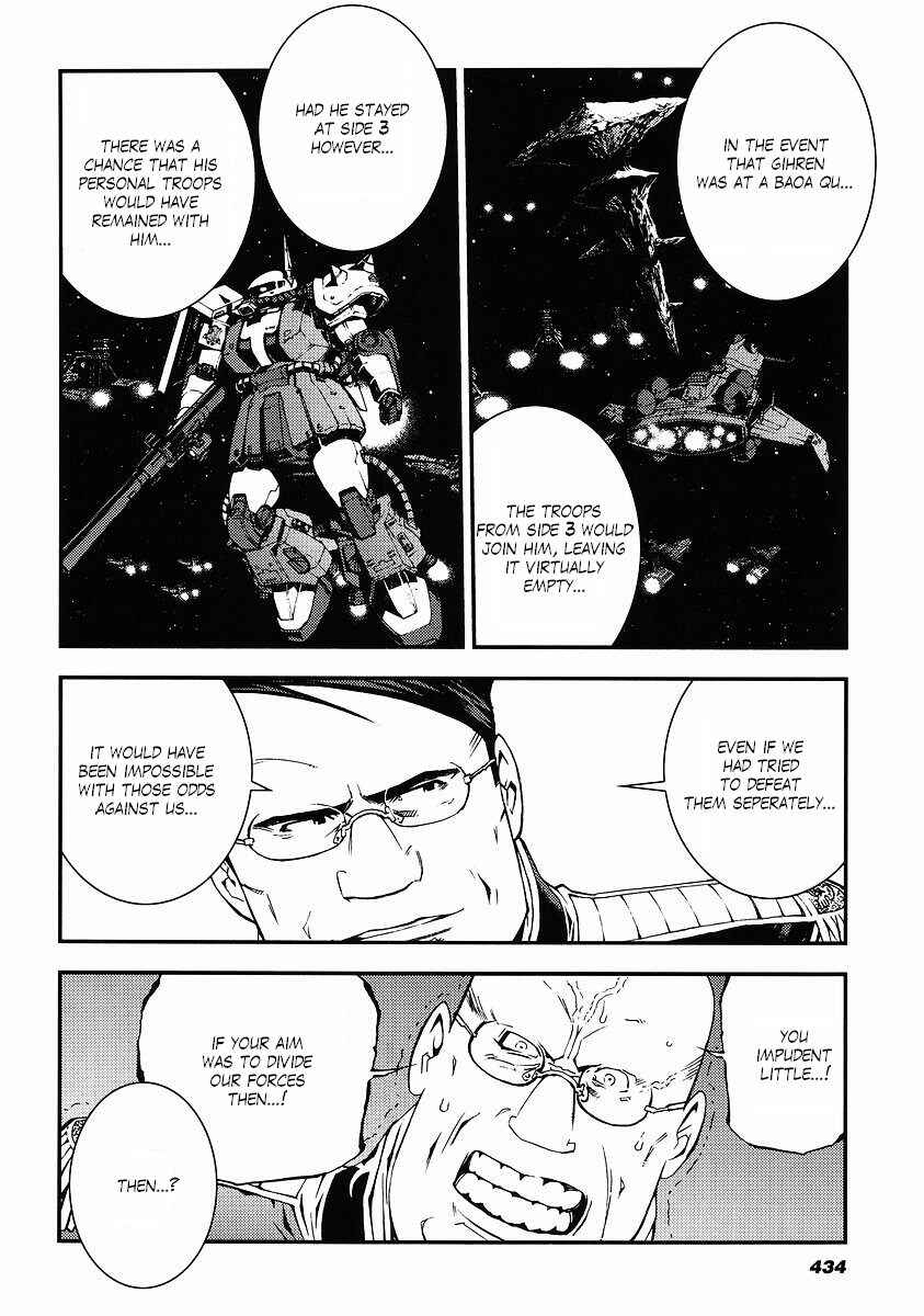 Page 22 Chapter 23 Mobile Suit Gundam: Plan to Assassinate Gihren