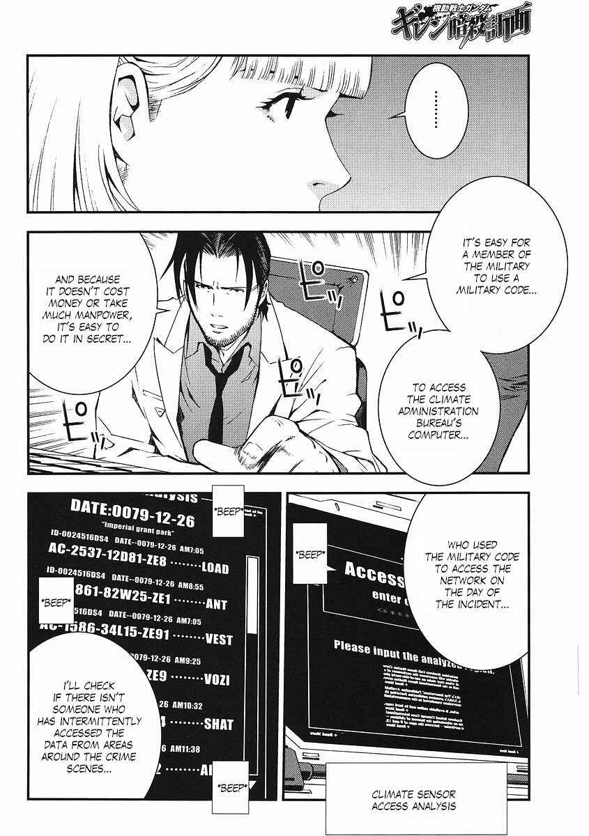 Page 23 Chapter 18 Mobile Suit Gundam: Plan to Assassinate Gihren