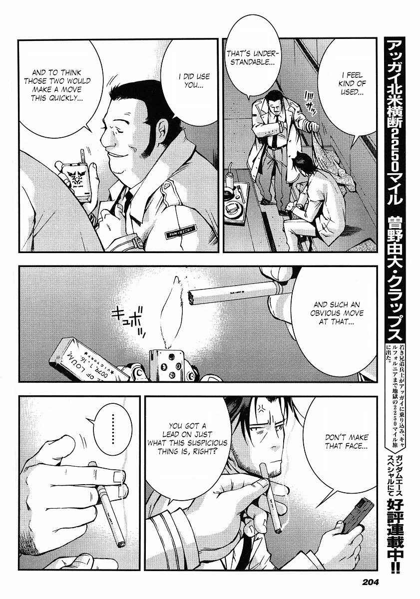 Page 12 Chapter 10 Mobile Suit Gundam: Plan to Assassinate Gihren