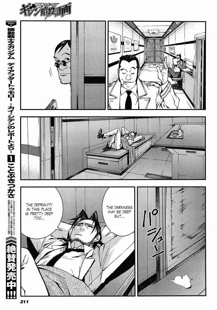Page 19 Chapter 10 Mobile Suit Gundam: Plan to Assassinate Gihren