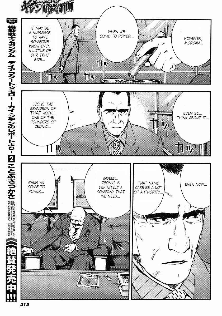 Page 21 Chapter 10 Mobile Suit Gundam: Plan to Assassinate Gihren