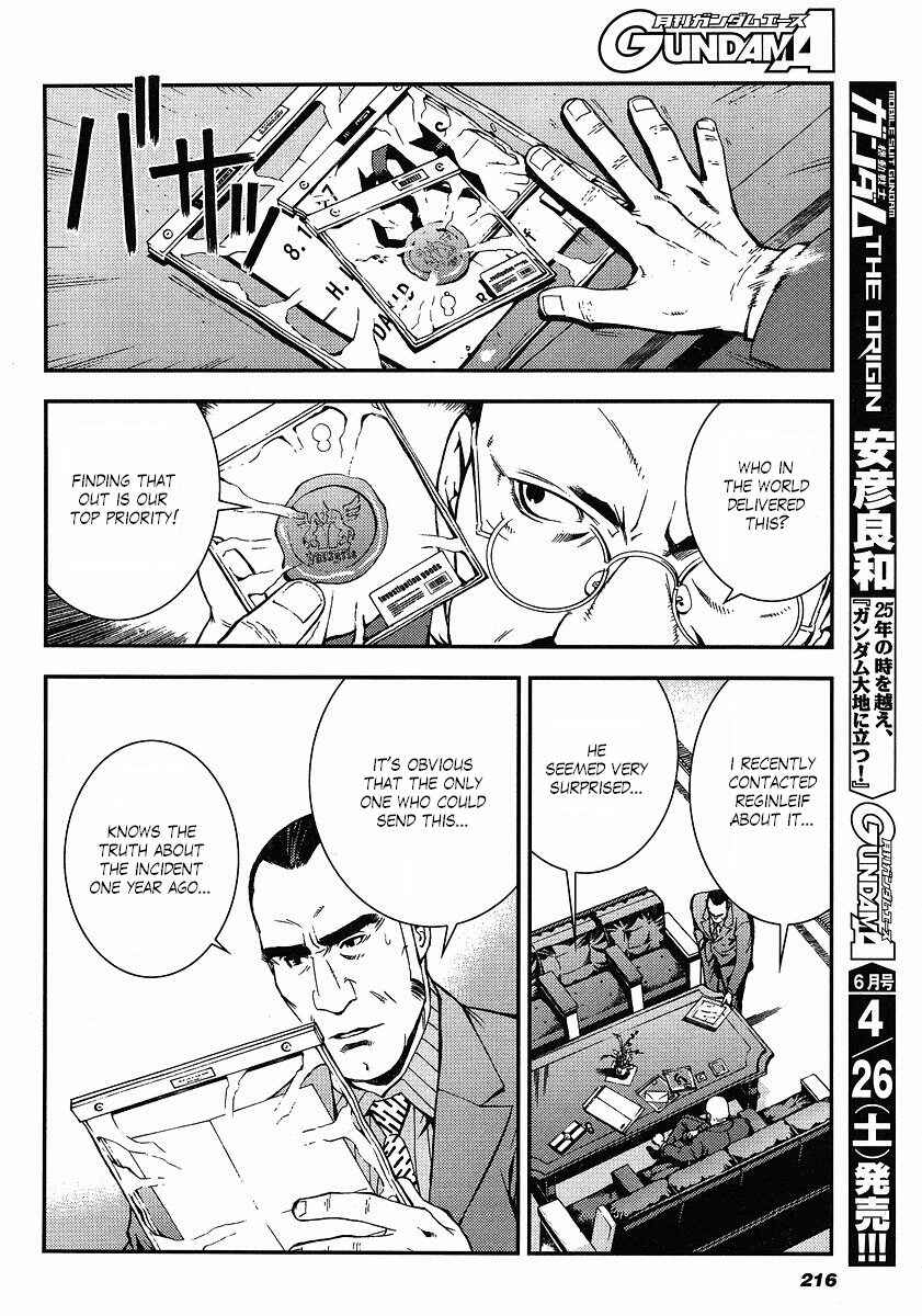 Page 24 Chapter 10 Mobile Suit Gundam: Plan to Assassinate Gihren