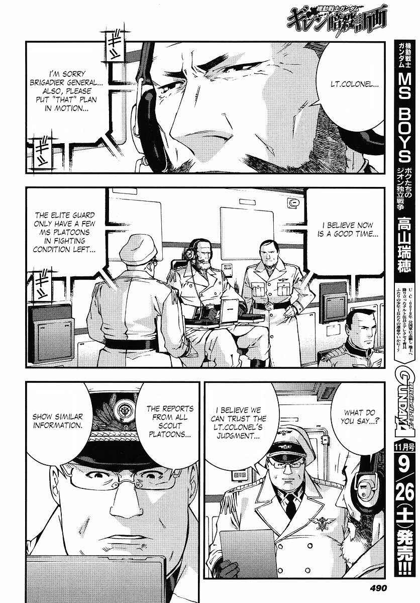 Page 20 Chapter 26 Mobile Suit Gundam: Plan to Assassinate Gihren
