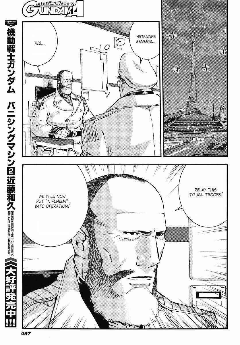 Page 27 Chapter 26 Mobile Suit Gundam: Plan to Assassinate Gihren