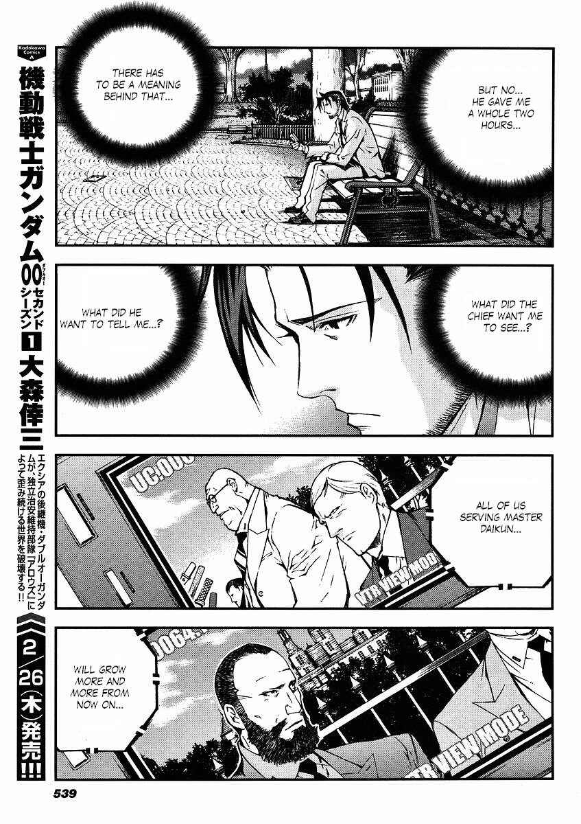 Page 15 Chapter 19 Mobile Suit Gundam: Plan to Assassinate Gihren