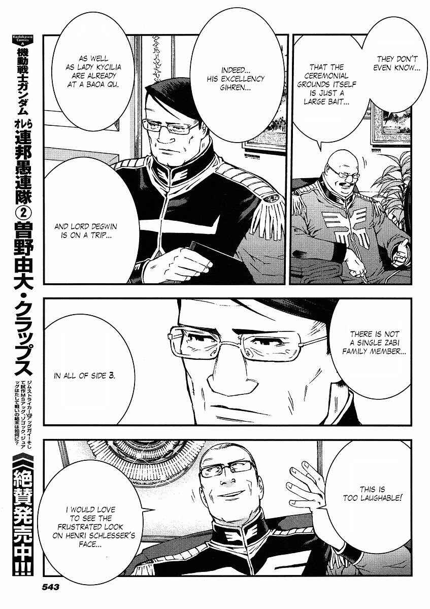 Page 19 Chapter 19 Mobile Suit Gundam: Plan to Assassinate Gihren
