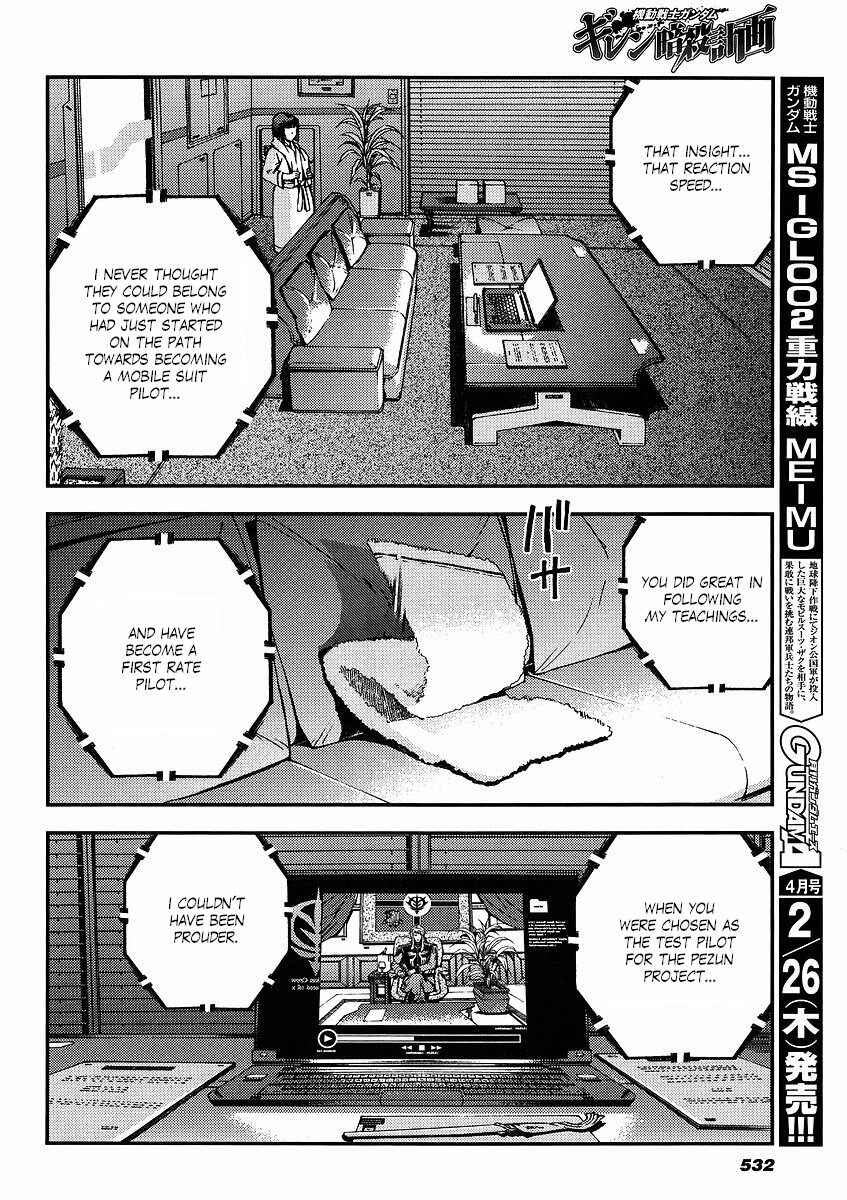 Page 8 Chapter 19 Mobile Suit Gundam: Plan to Assassinate Gihren