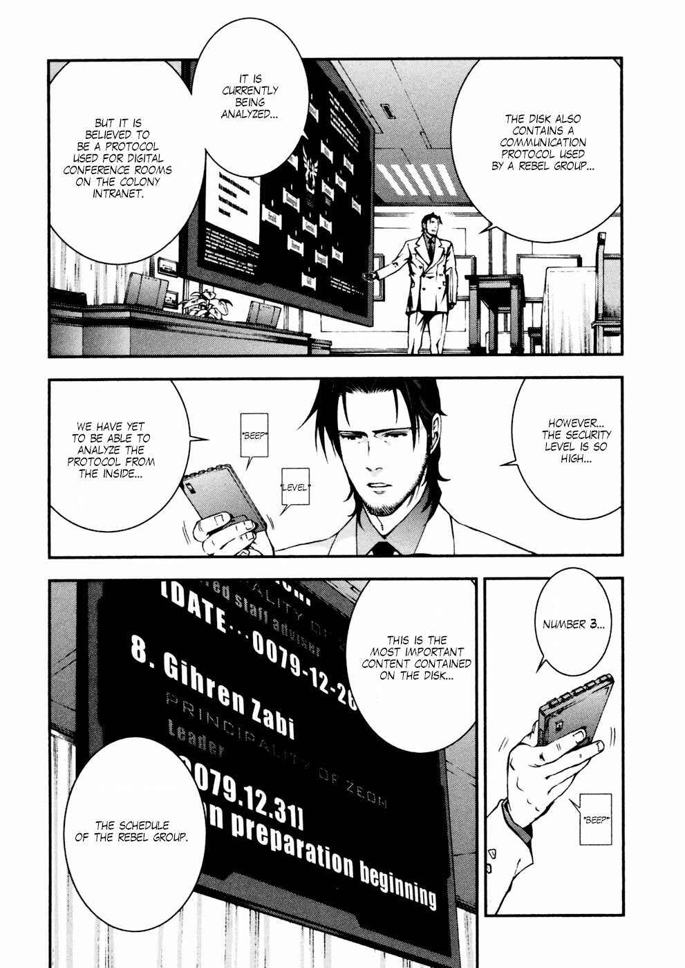 Page 17 Chapter 6 Mobile Suit Gundam: Plan to Assassinate Gihren