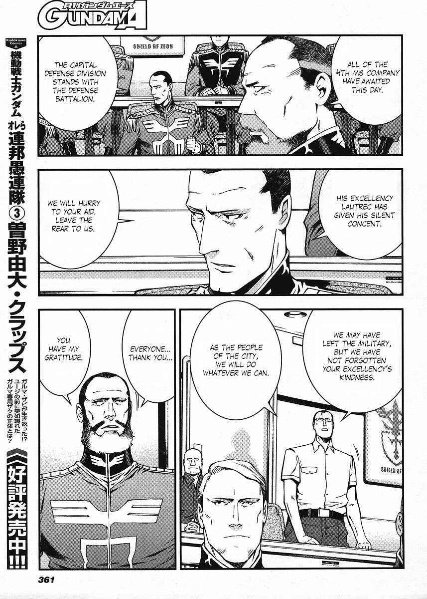 Page 21 Chapter 17 Mobile Suit Gundam: Plan to Assassinate Gihren