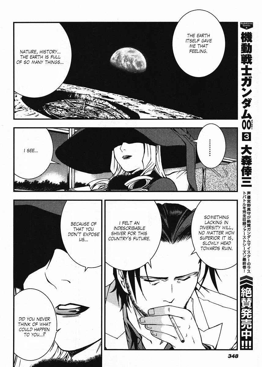 Page 8 Chapter 17 Mobile Suit Gundam: Plan to Assassinate Gihren
