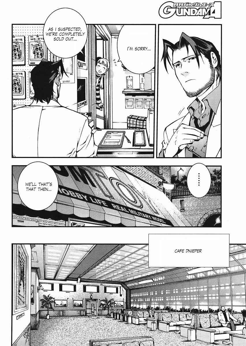 Page 10 Chapter 14 Mobile Suit Gundam: Plan to Assassinate Gihren