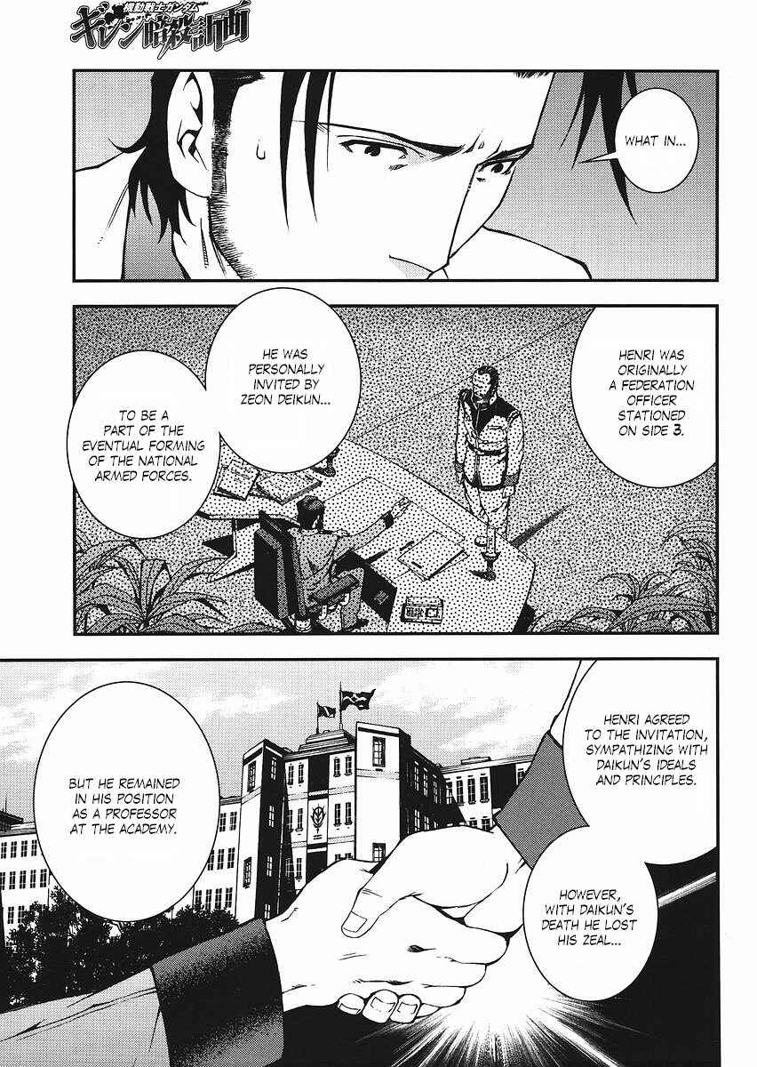 Page 15 Chapter 14 Mobile Suit Gundam: Plan to Assassinate Gihren