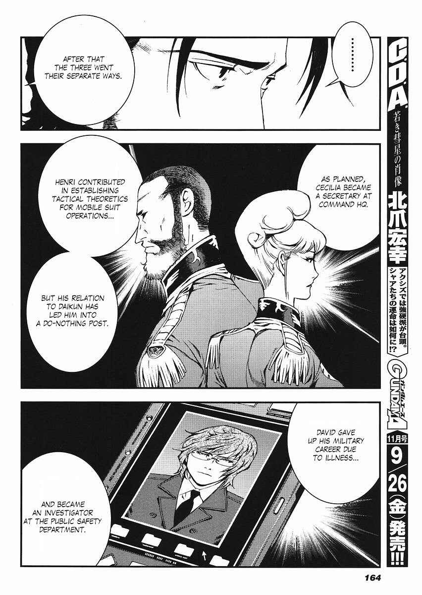 Page 18 Chapter 14 Mobile Suit Gundam: Plan to Assassinate Gihren