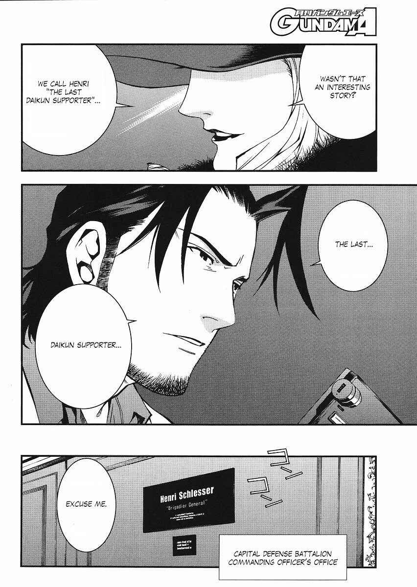 Page 22 Chapter 14 Mobile Suit Gundam: Plan to Assassinate Gihren