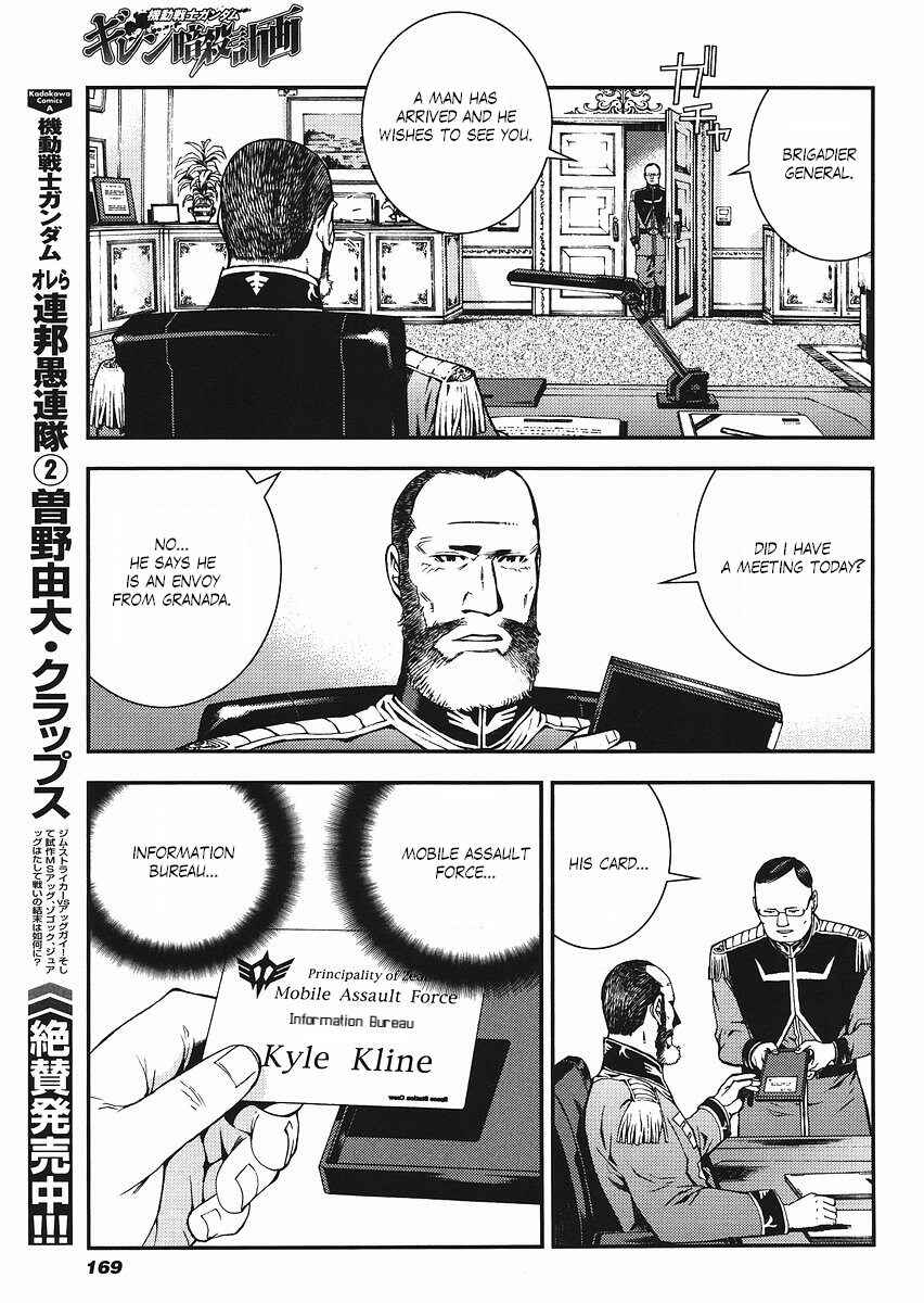 Page 23 Chapter 14 Mobile Suit Gundam: Plan to Assassinate Gihren