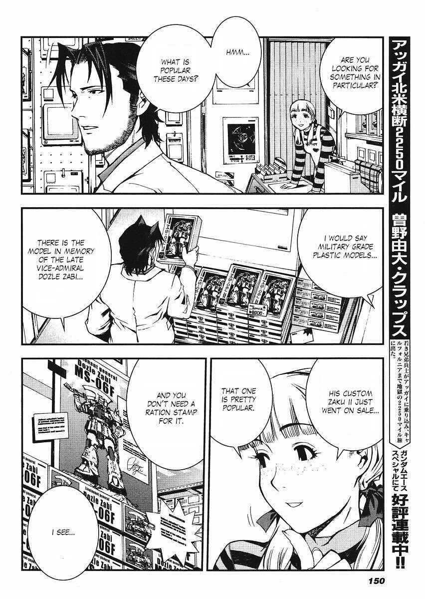 Page 4 Chapter 14 Mobile Suit Gundam: Plan to Assassinate Gihren
