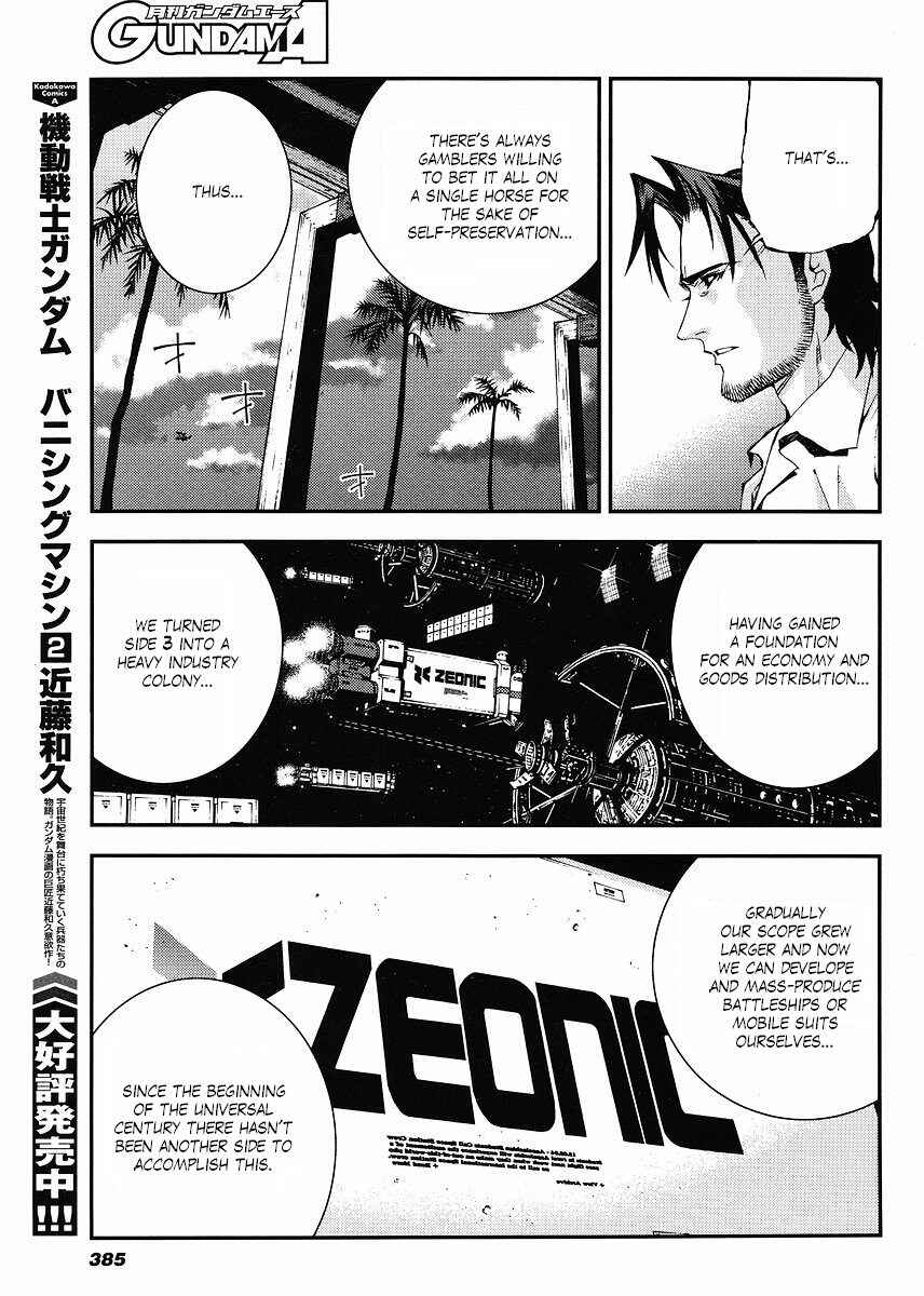 Page 17 Chapter 20 Mobile Suit Gundam: Plan to Assassinate Gihren