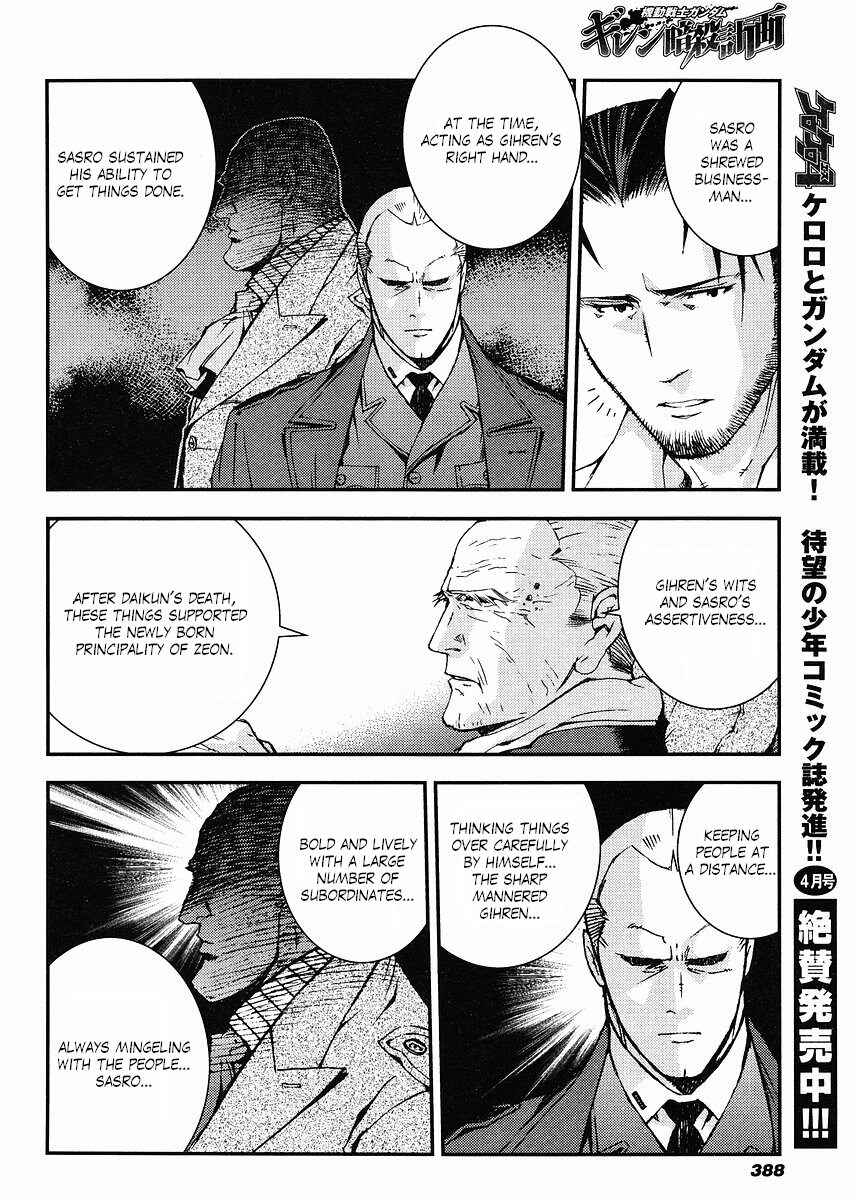 Page 20 Chapter 20 Mobile Suit Gundam: Plan to Assassinate Gihren