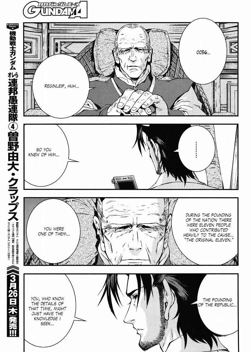 Page 9 Chapter 20 Mobile Suit Gundam: Plan to Assassinate Gihren