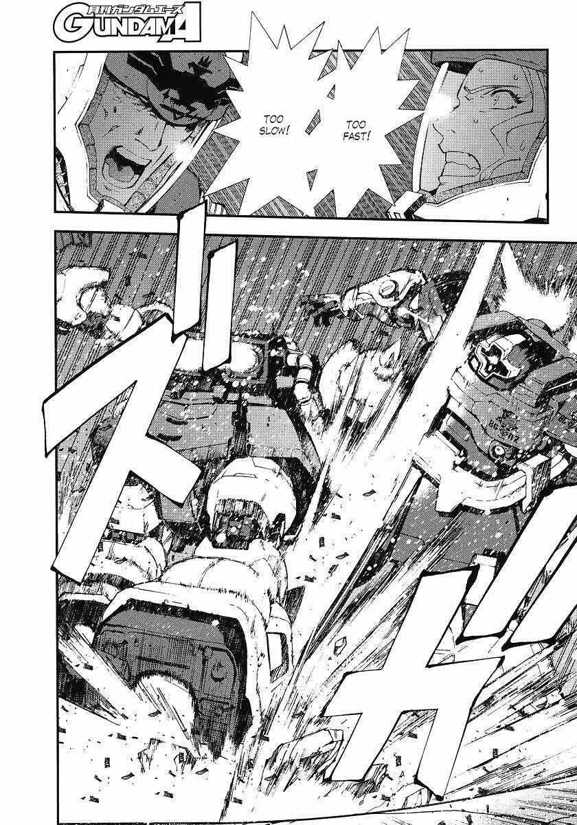Page 17 Chapter 25 Mobile Suit Gundam: Plan to Assassinate Gihren