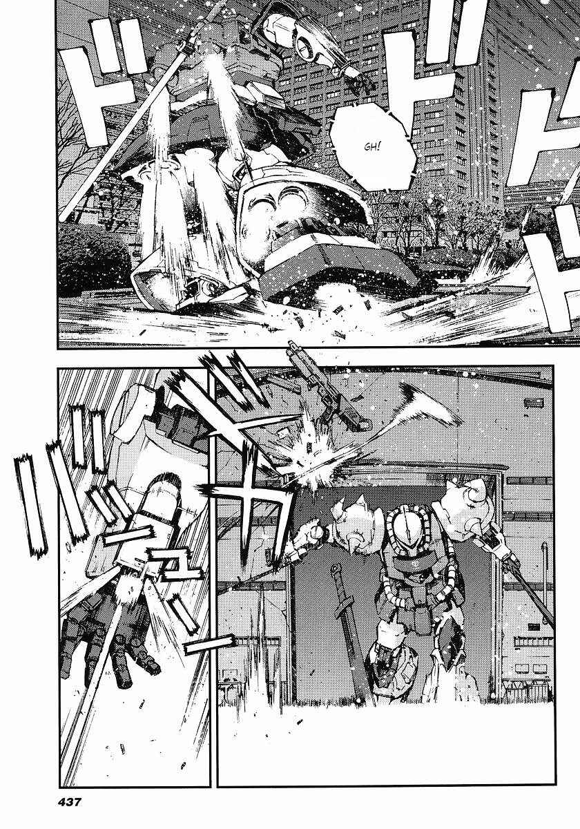 Page 19 Chapter 25 Mobile Suit Gundam: Plan to Assassinate Gihren