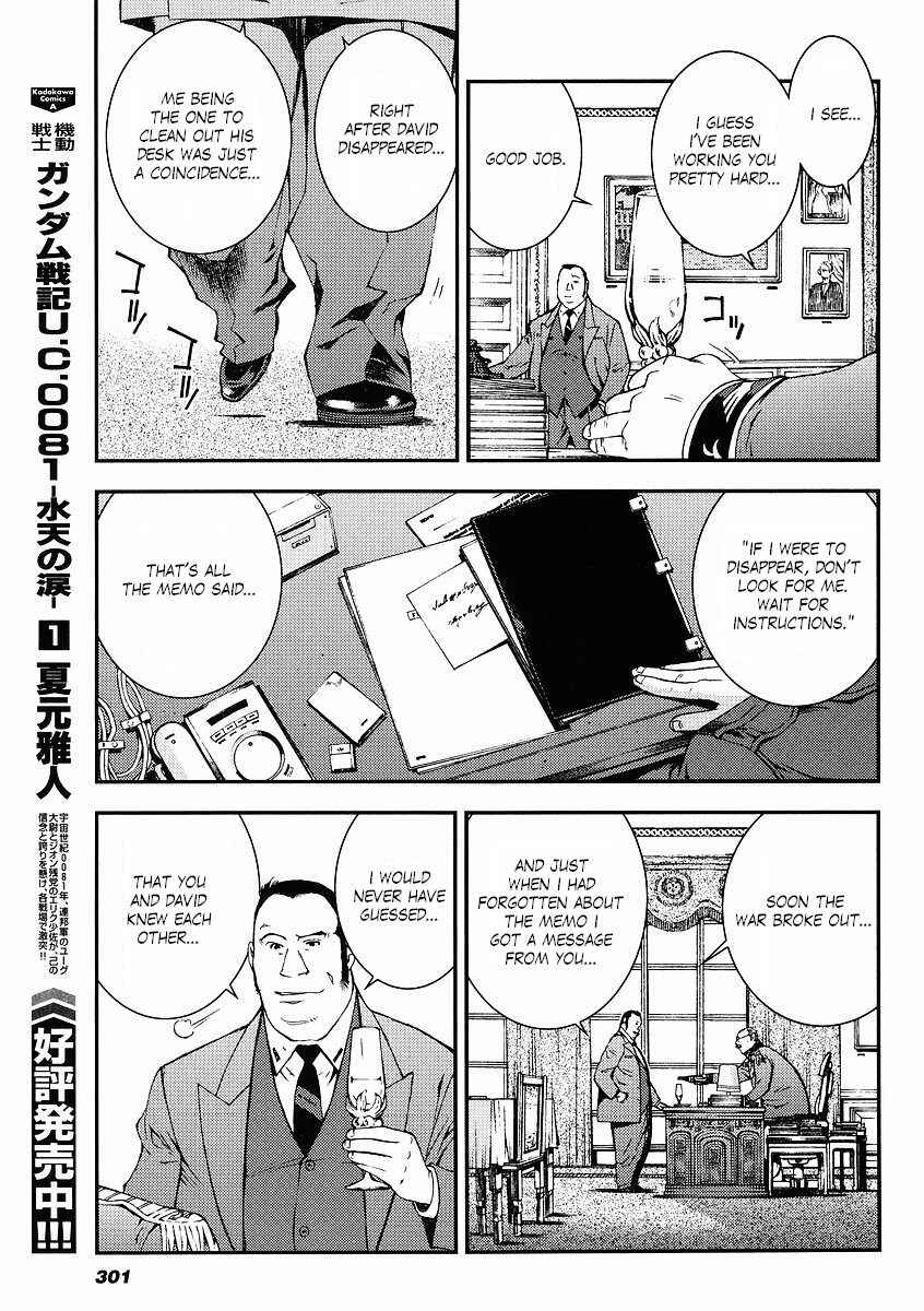 Page 15 Chapter 30 Mobile Suit Gundam: Plan to Assassinate Gihren