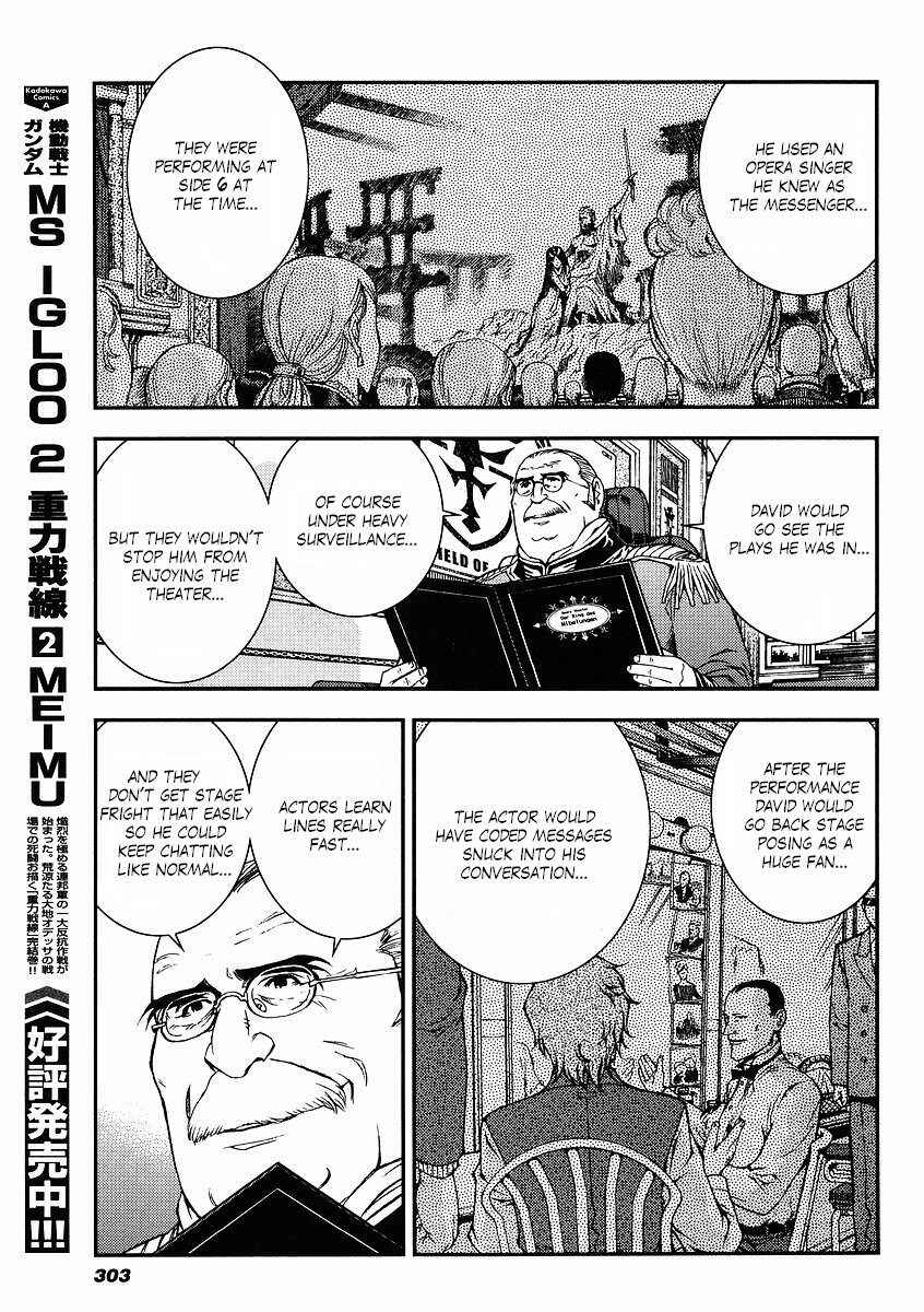 Page 17 Chapter 30 Mobile Suit Gundam: Plan to Assassinate Gihren