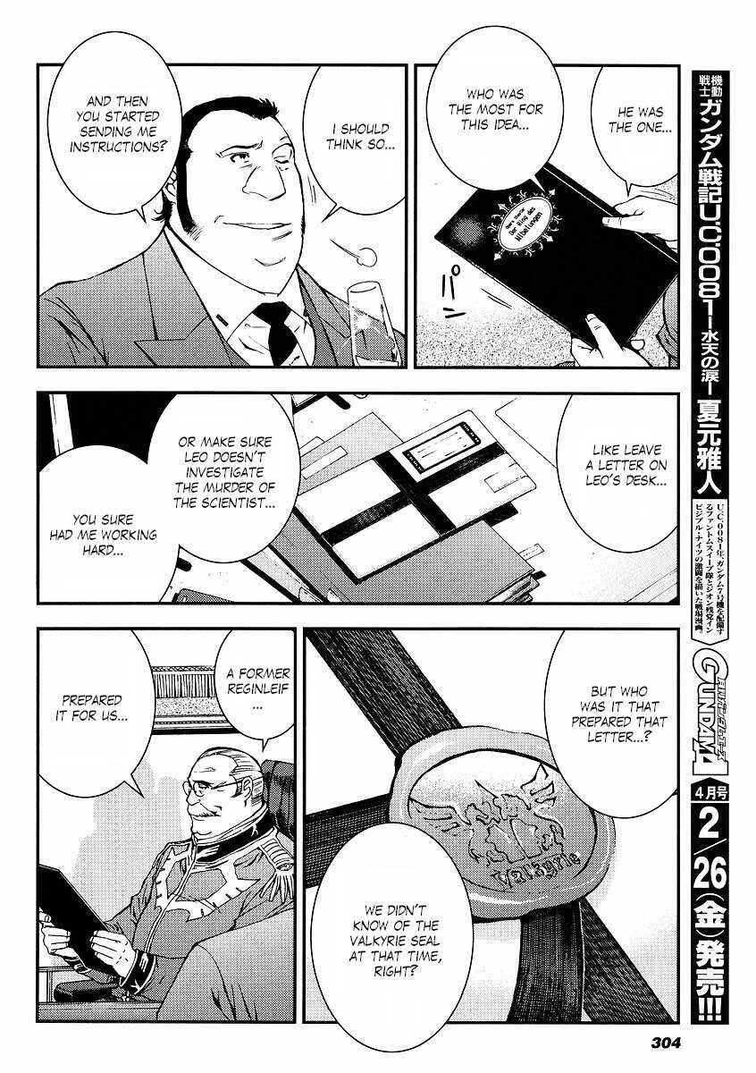 Page 18 Chapter 30 Mobile Suit Gundam: Plan to Assassinate Gihren