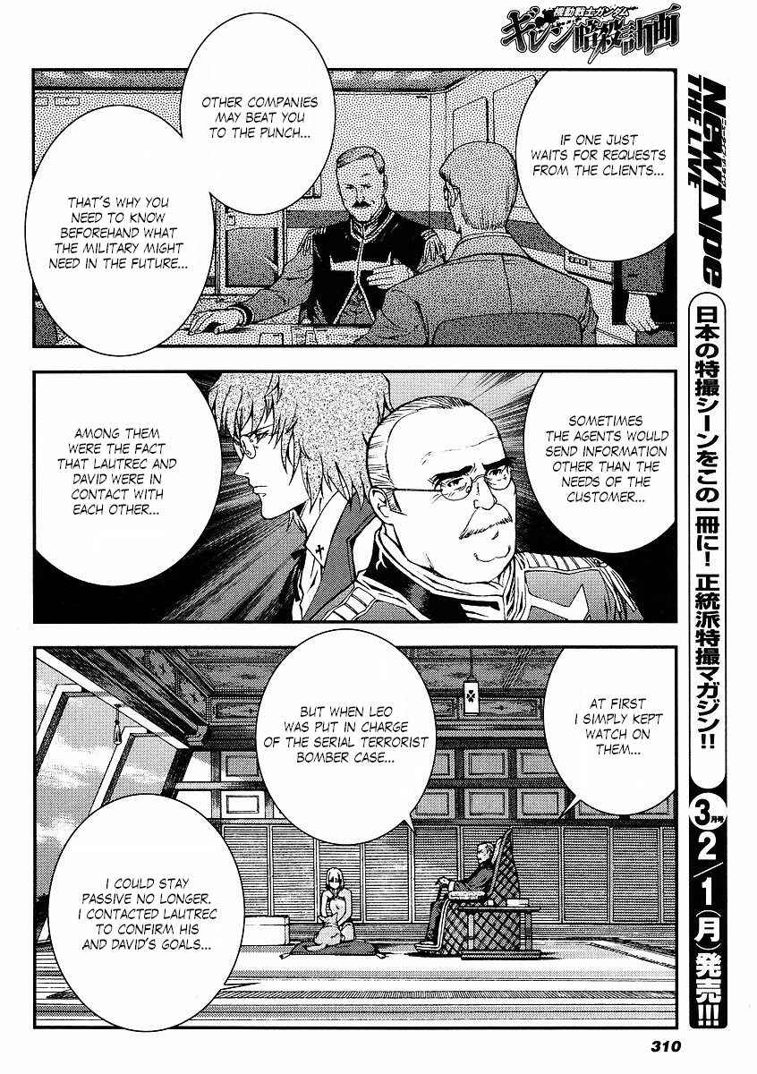 Page 24 Chapter 30 Mobile Suit Gundam: Plan to Assassinate Gihren
