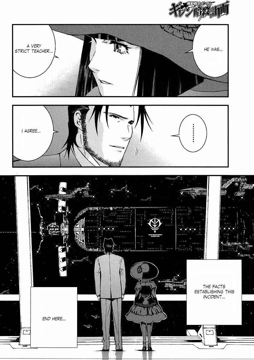 Page 32 Chapter 30 Mobile Suit Gundam: Plan to Assassinate Gihren
