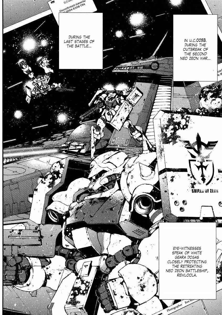 Page 36 Chapter 30 Mobile Suit Gundam: Plan to Assassinate Gihren