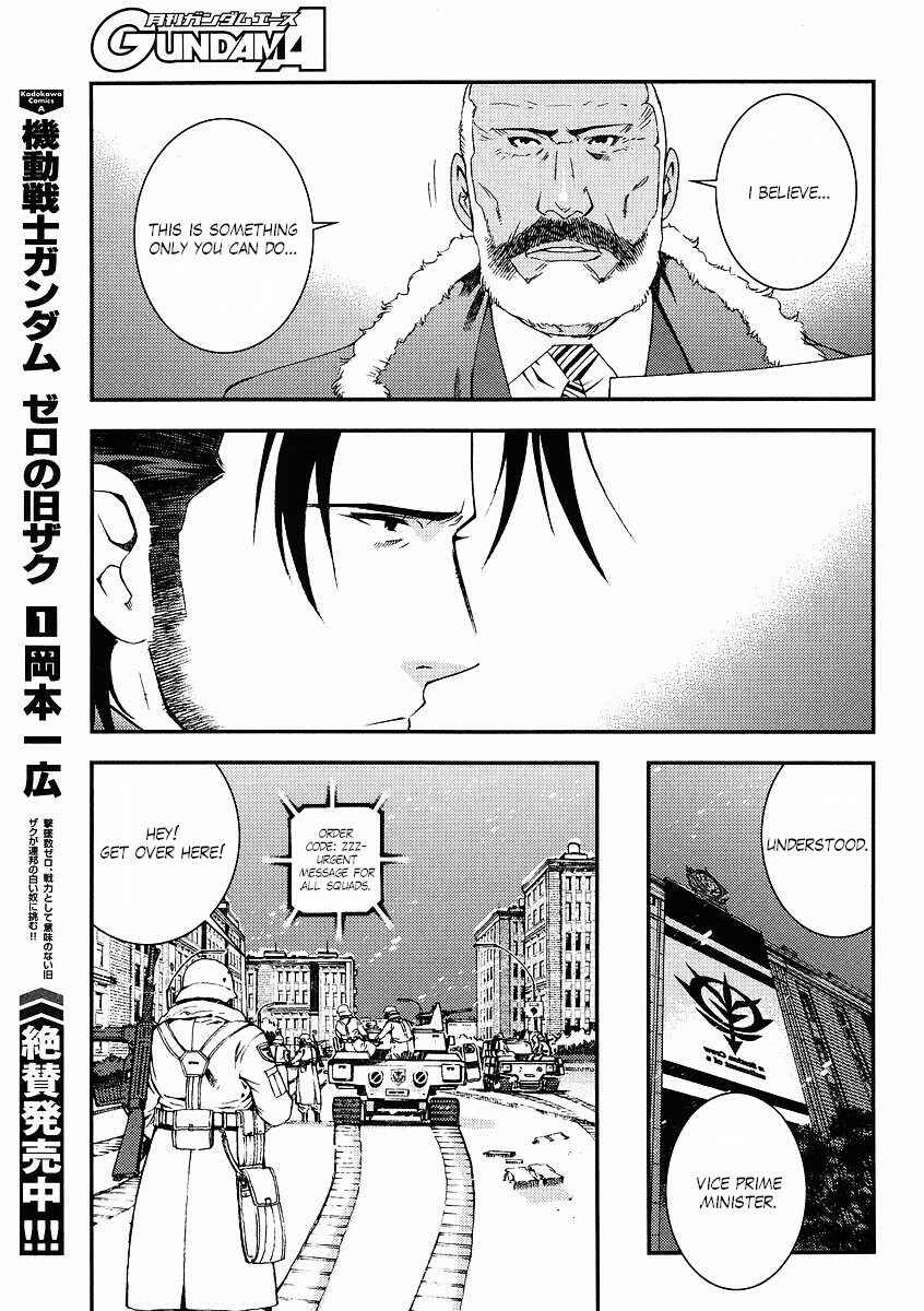 Page 7 Chapter 30 Mobile Suit Gundam: Plan to Assassinate Gihren