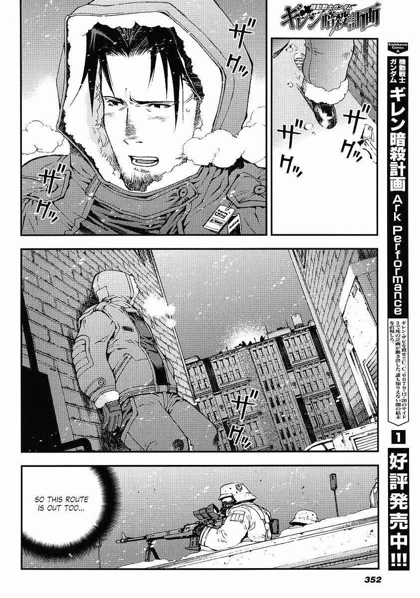 Page 15 Chapter 28 Mobile Suit Gundam: Plan to Assassinate Gihren