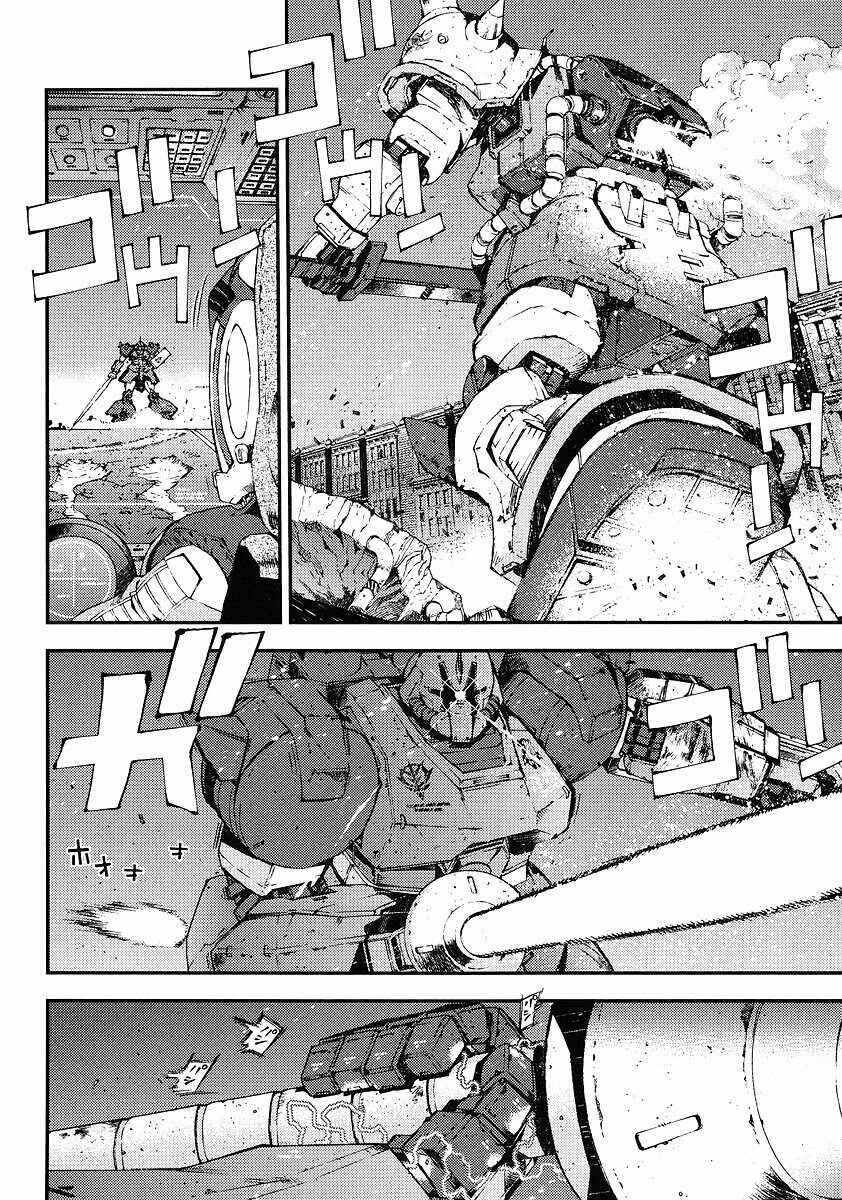 Page 17 Chapter 28 Mobile Suit Gundam: Plan to Assassinate Gihren