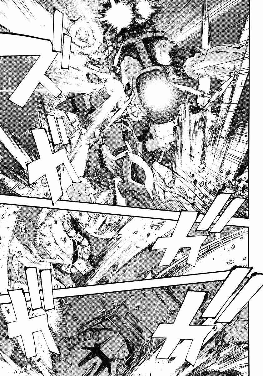 Page 27 Chapter 28 Mobile Suit Gundam: Plan to Assassinate Gihren