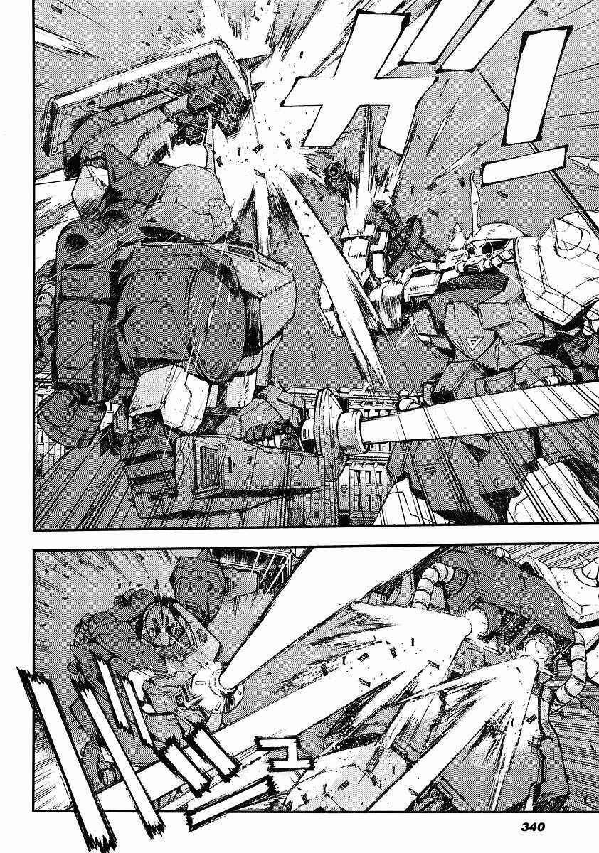 Page 4 Chapter 28 Mobile Suit Gundam: Plan to Assassinate Gihren