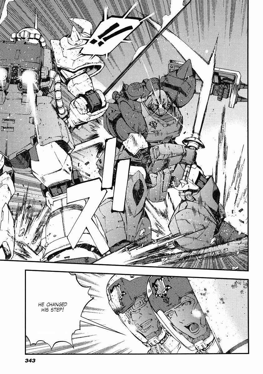 Page 7 Chapter 28 Mobile Suit Gundam: Plan to Assassinate Gihren
