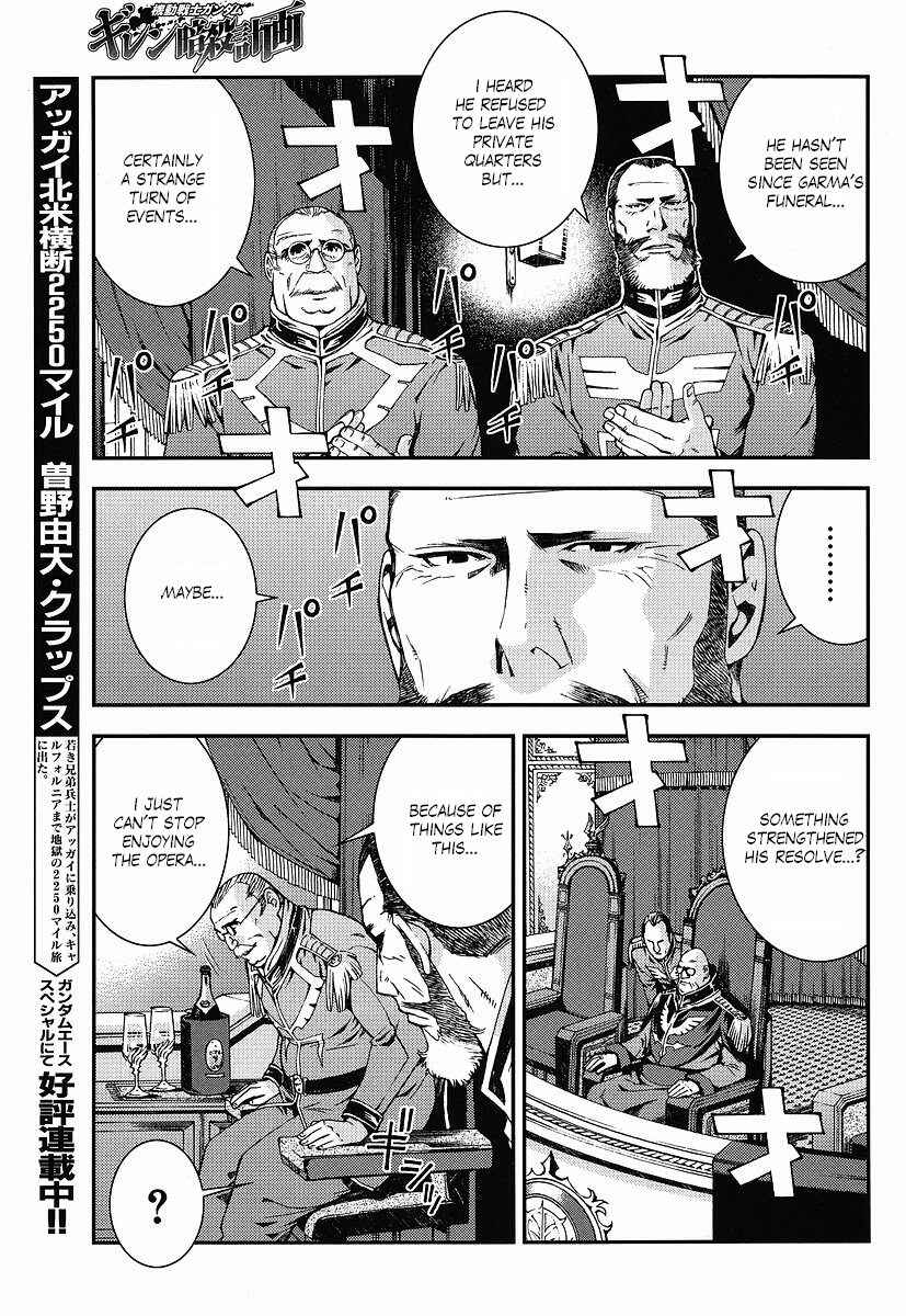 Page 11 Chapter 12 Mobile Suit Gundam: Plan to Assassinate Gihren