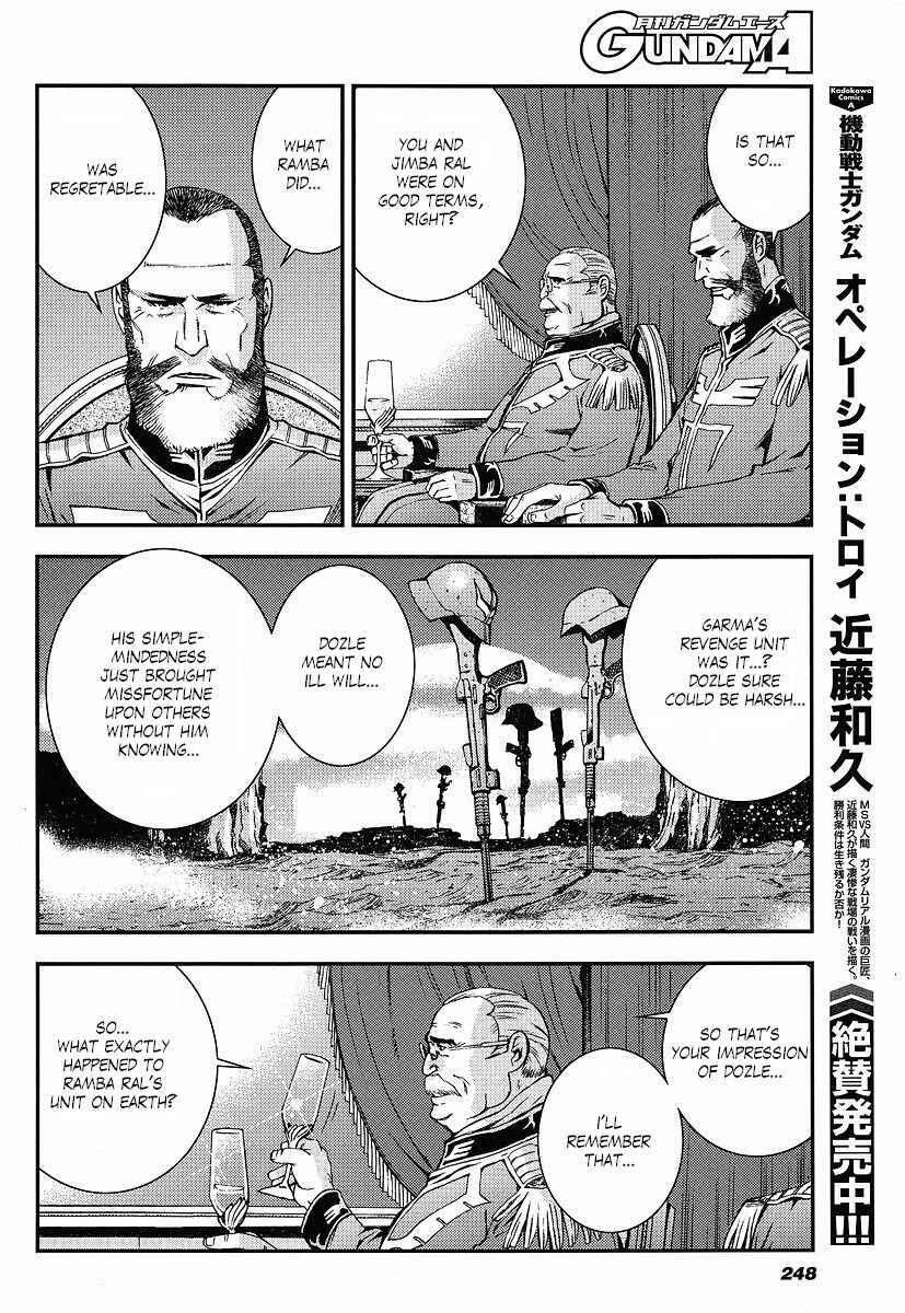 Page 18 Chapter 12 Mobile Suit Gundam: Plan to Assassinate Gihren