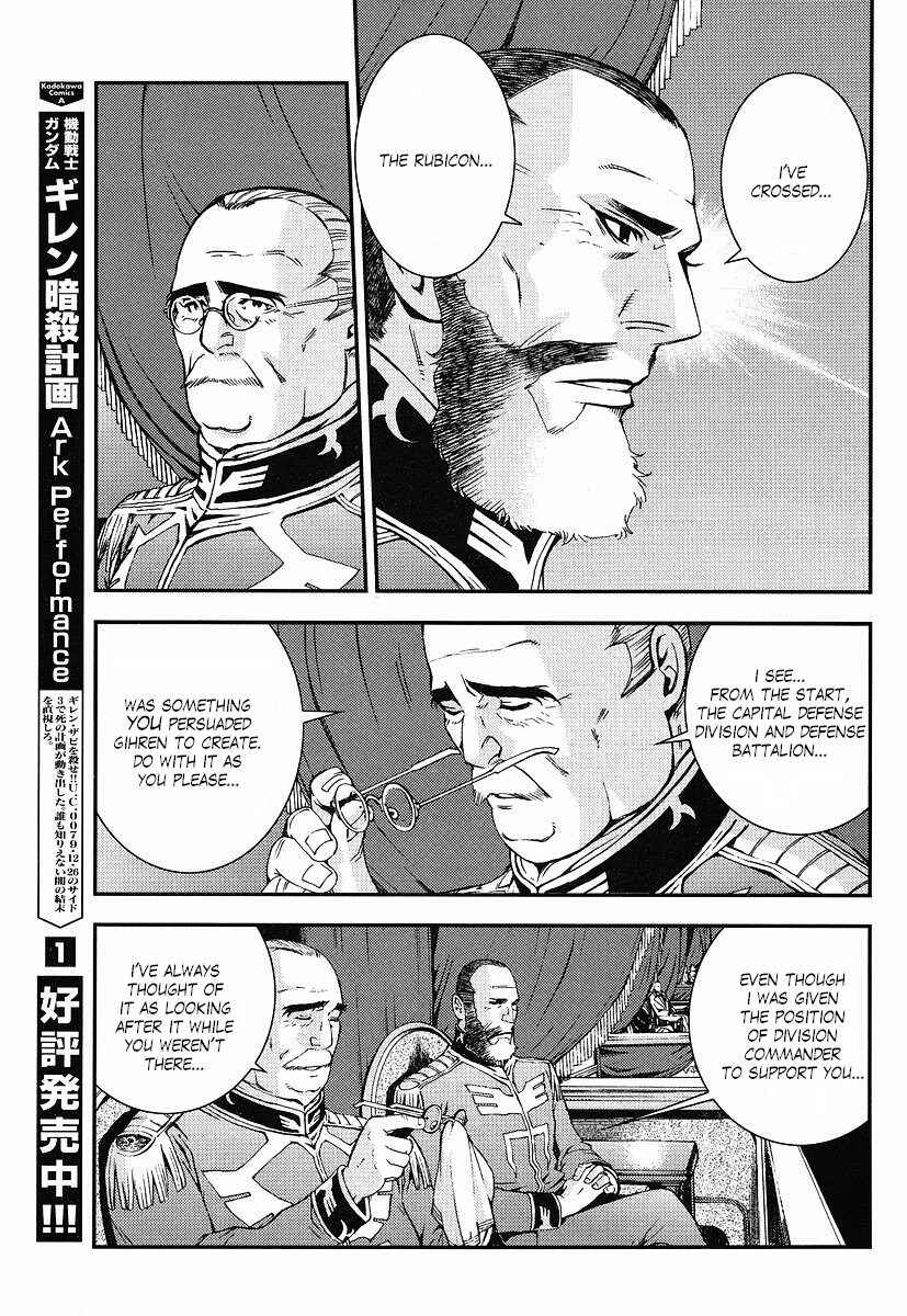 Page 5 Chapter 12 Mobile Suit Gundam: Plan to Assassinate Gihren