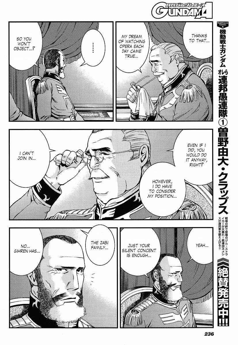 Page 6 Chapter 12 Mobile Suit Gundam: Plan to Assassinate Gihren